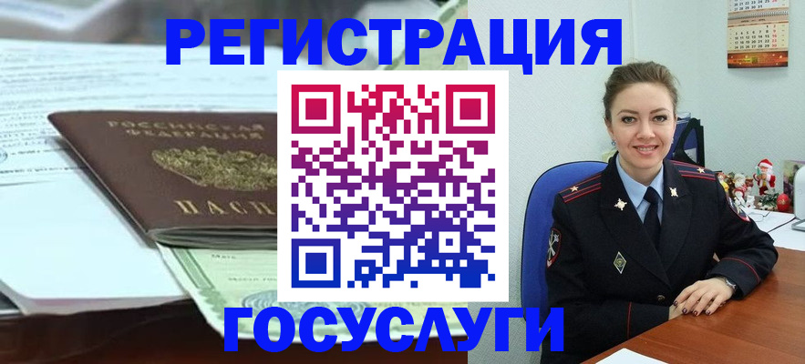 временная регистрация надежно в Воткинске